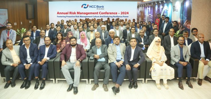 এনসিসি ব্যাংকের বার্ষিক ঝুঁকি ব্যবস্থাপনা সম্মেলন- ২০২৪ অনুষ্ঠিত